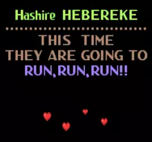Image n° 1 - screenshots  : Hashire Hebereke